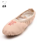 Детские современные туфли с бабочкой для йоги, с вышивкой