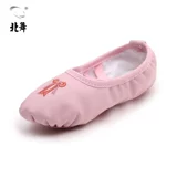 Детские современные туфли с бабочкой для йоги, с вышивкой