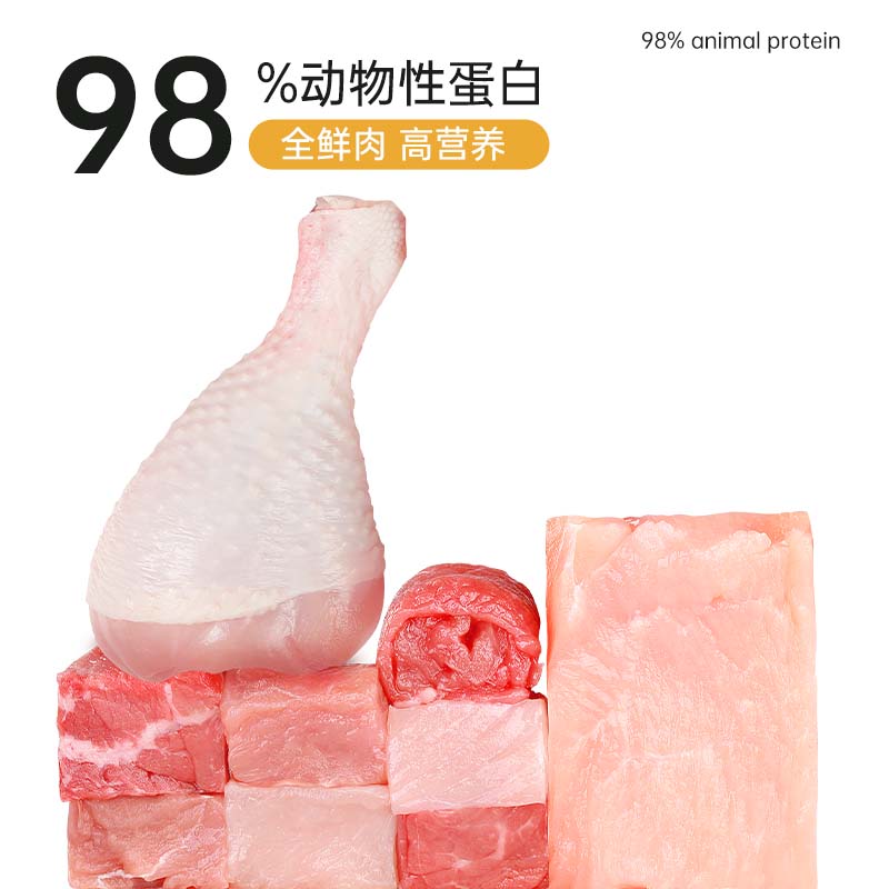 坦克小希低温烘焙猫粮全价主食营养成幼猫粮9kg