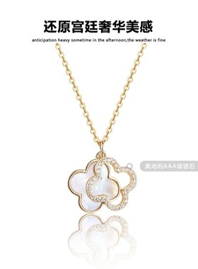 VELLICHOR925纯银小众四叶草项链