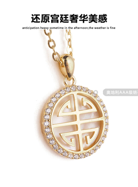 高级感天然贝母女925纯银锁骨链