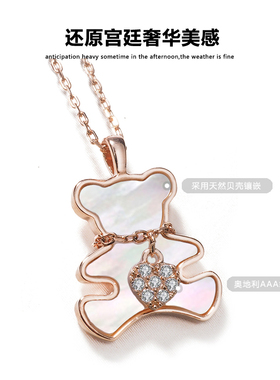 不褪色天然贝壳小熊简约轻奢小众