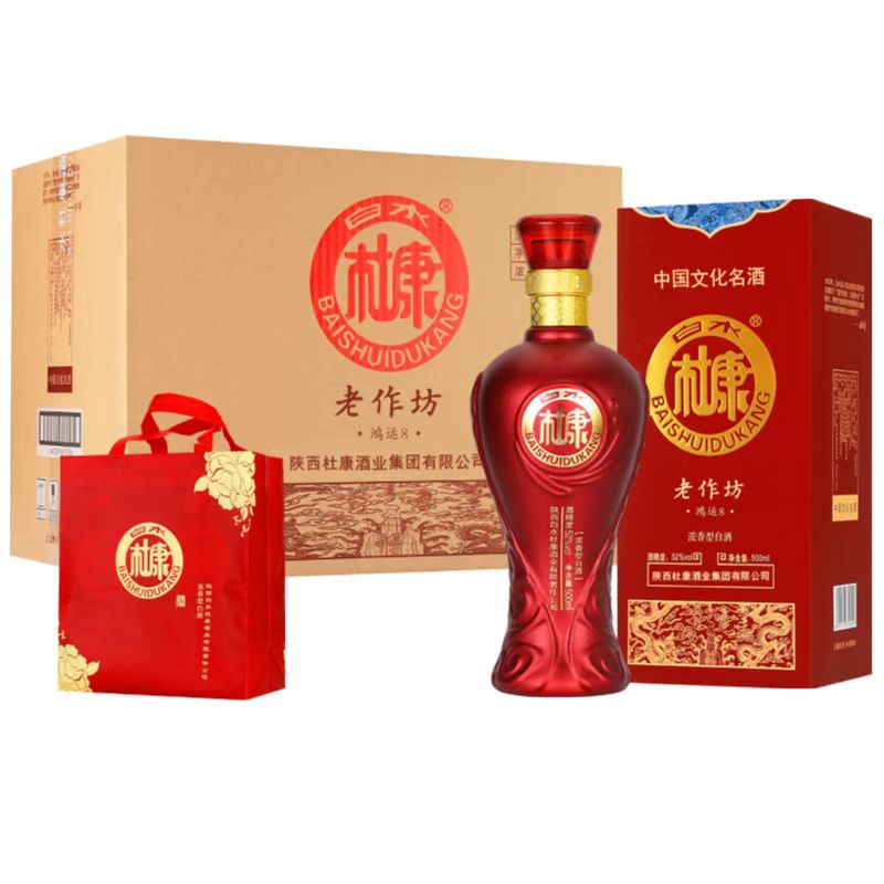 白水杜康.鸿运8 纯粮酿造白酒52度500ml*6瓶赠三个礼品袋 Z