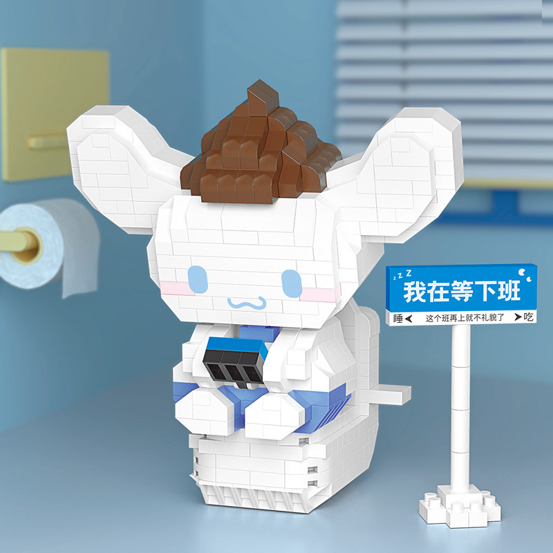  东欧欧玩具建构/拼插积木