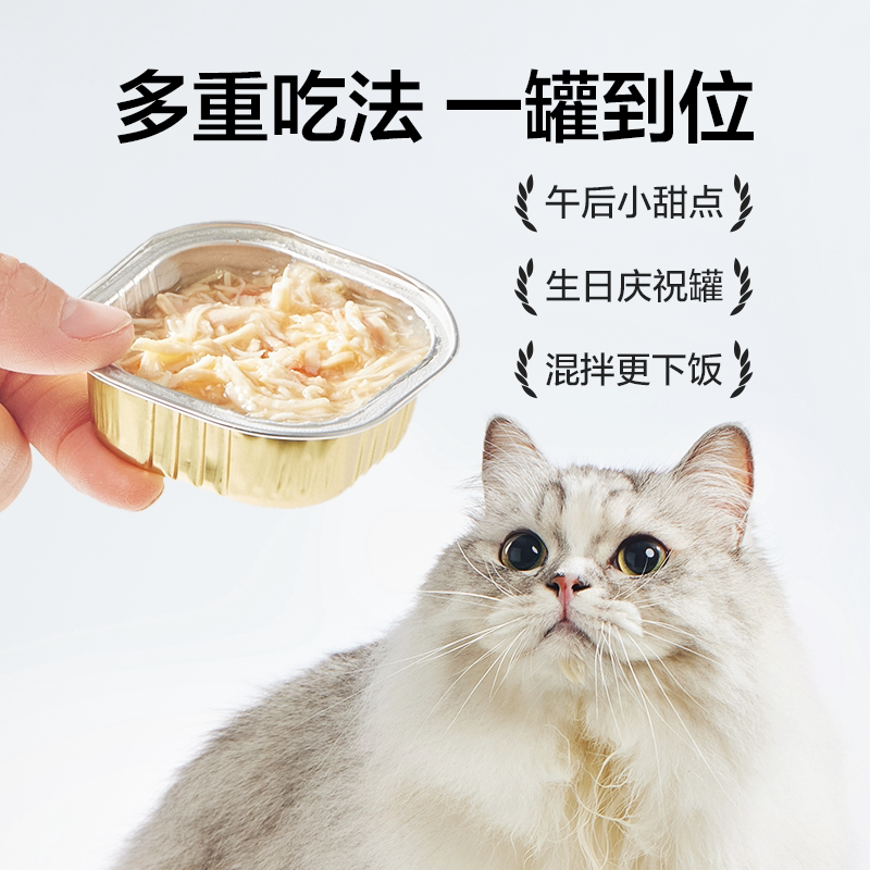 商品缩略图 4