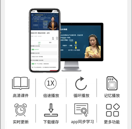 2026高级公共营养师考试报名培训视频课程基础实操技能网课件题库 - 图2