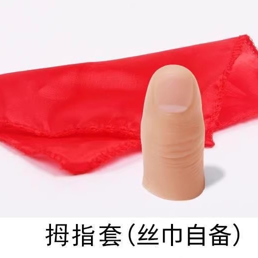 断指专用硅胶软硬假手指大拇指护套残疾人魔术指甲指套假肢辅助 - 图2