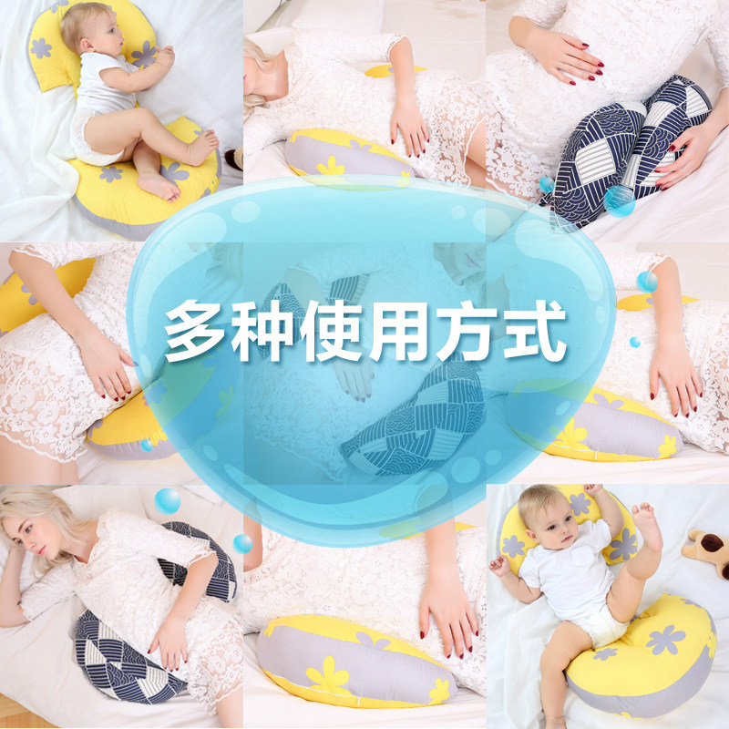 护腰侧睡枕孕期孕u型枕孕妇枕头 多米贝贝金枕丽护腰枕