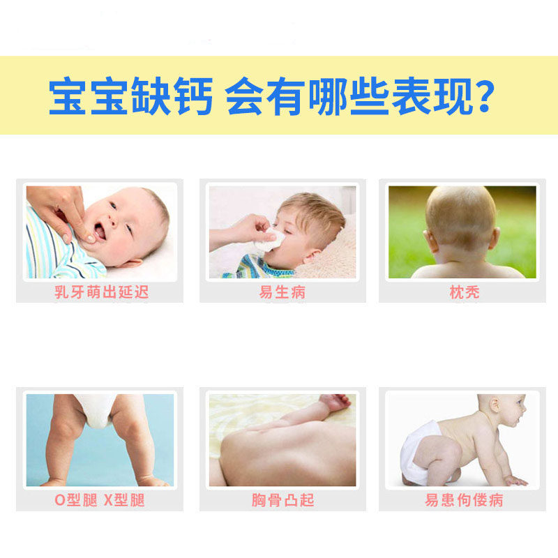  家多祥保健食品钙铁锌/钙镁