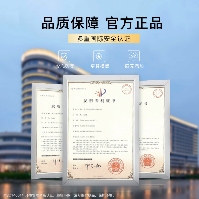 氧肤时光橙花焕颜水乳套装补水滋润 氧肤时光面部护理套装