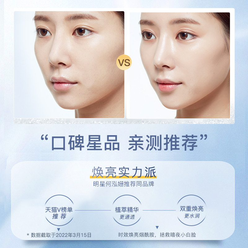 氧肤时光橙花焕颜水乳套装补水滋润 氧肤时光面部护理套装