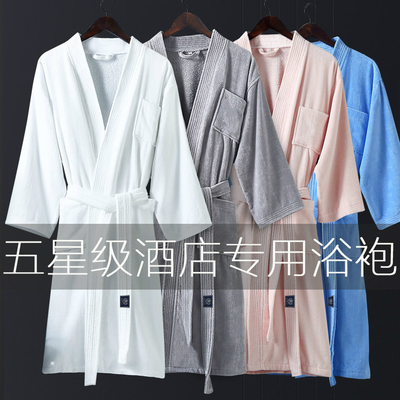 纯棉女长款酒店情侣款一对浴袍 素鸯睡袍/浴袍