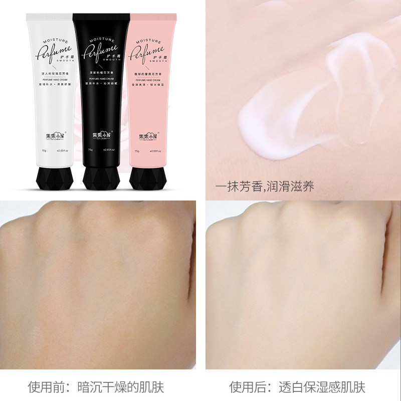 3支套装花香护手霜滋润保湿秋冬 集集小屋手部保养套装