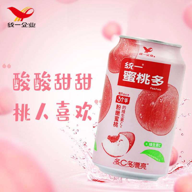 统一蜜桃多水果饮料310ml整箱罐装易拉罐桃汁饮品维生素C - 图1