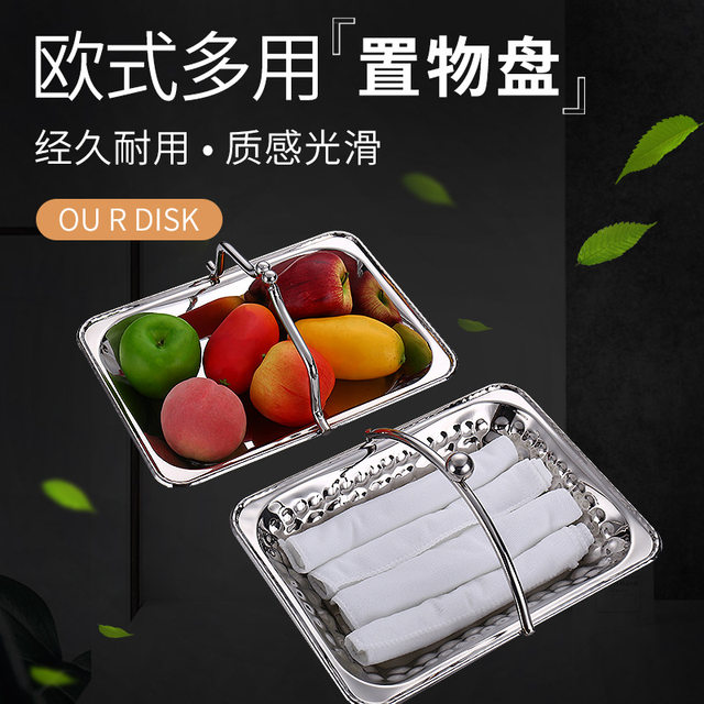 Towel tray hot towel tray napkin tray fruit basket