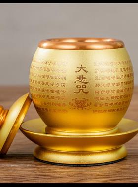 家用供水杯室内佛前净水杯大悲咒圣水杯观音菩萨佛杯贡水杯佛堂供