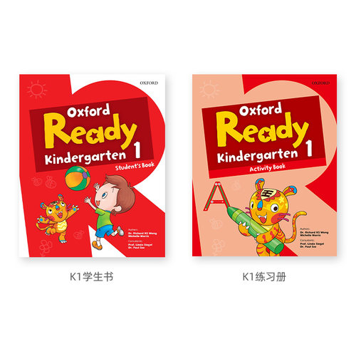河南专拍--3-6岁启蒙幼儿英语教材 Oxford Ready Kindergarten1/2/3/4/5/6级学生套装 小中大班幼儿园 可用毛毛虫点读笔 - 图2