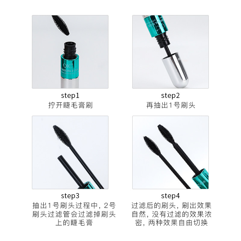 防水纤长卷翘持久女李佳琪睫毛膏 韩格睫毛膏/睫毛增长液