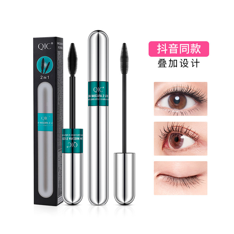 防水纤长卷翘持久女李佳琪睫毛膏 韩格睫毛膏/睫毛增长液
