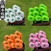 Four leaf grass TPE material male and female universal section golf club head cover cap sleeve protective sleeve iron rod sleeve