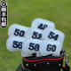 Universal magnet closed rod cover for men and women