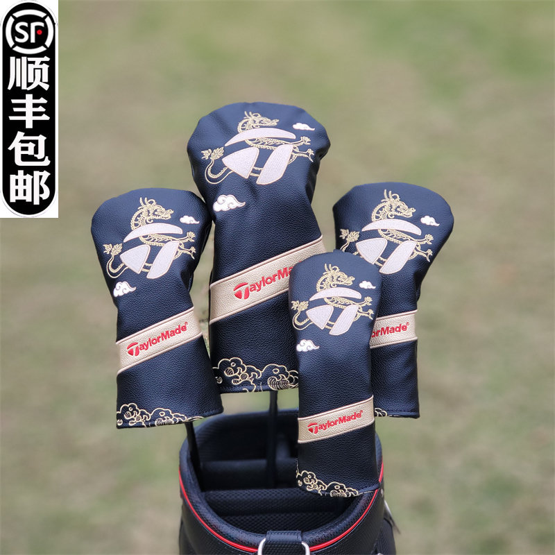 Taylormade泰勒梅龙年限定款高尔夫球杆套 杆头套 木杆套保护帽套 - 图0