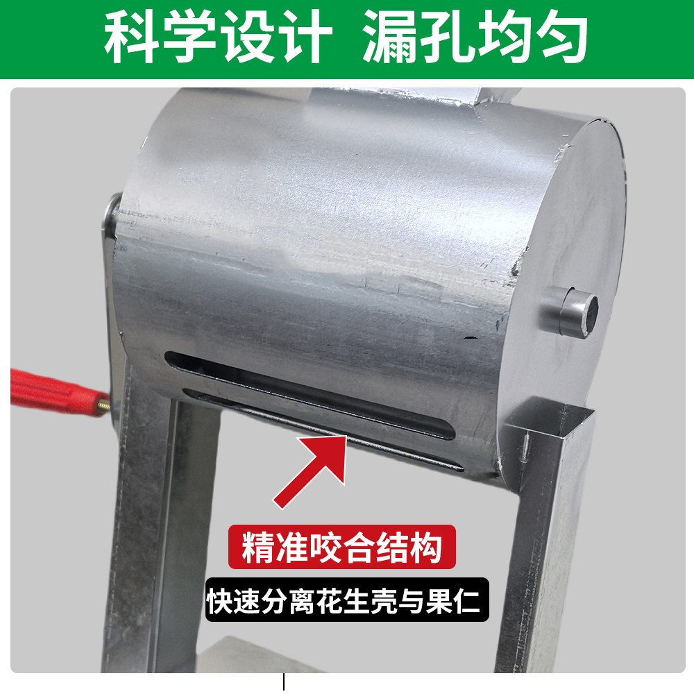 新款花生剥壳机家用多功能剥花生壳去壳生熟花生手工剥不疼手脱皮,淘宝优惠券,粉丝福利购,淘宝优惠卷