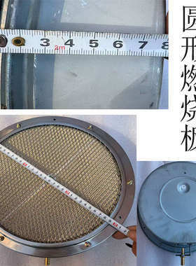 精卓820/850型燃气烤鸭炉中间圆火排红外线商用860型竖火排燃烧器