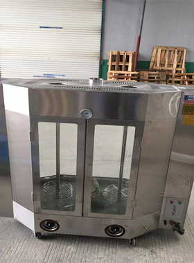 华日24型烤鸭炉配件15瓦立式烤鸭电机商用12V60瓦铜芯马达机包邮