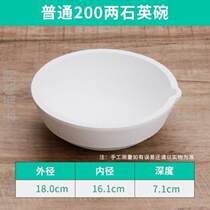 Baking Gold Jewelry High Temperature Resistant Quartz Bowl Material Quartz Smelting Gold Bowl Soluble Gold Pan Melt Refractory Gold And Silver Alchemin 