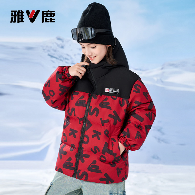 雅鹿亲子装儿童羽绒服男童女童2025新款大童洋气冬季加厚外套冬装,淘宝优惠券,粉丝福利购,淘宝优惠卷