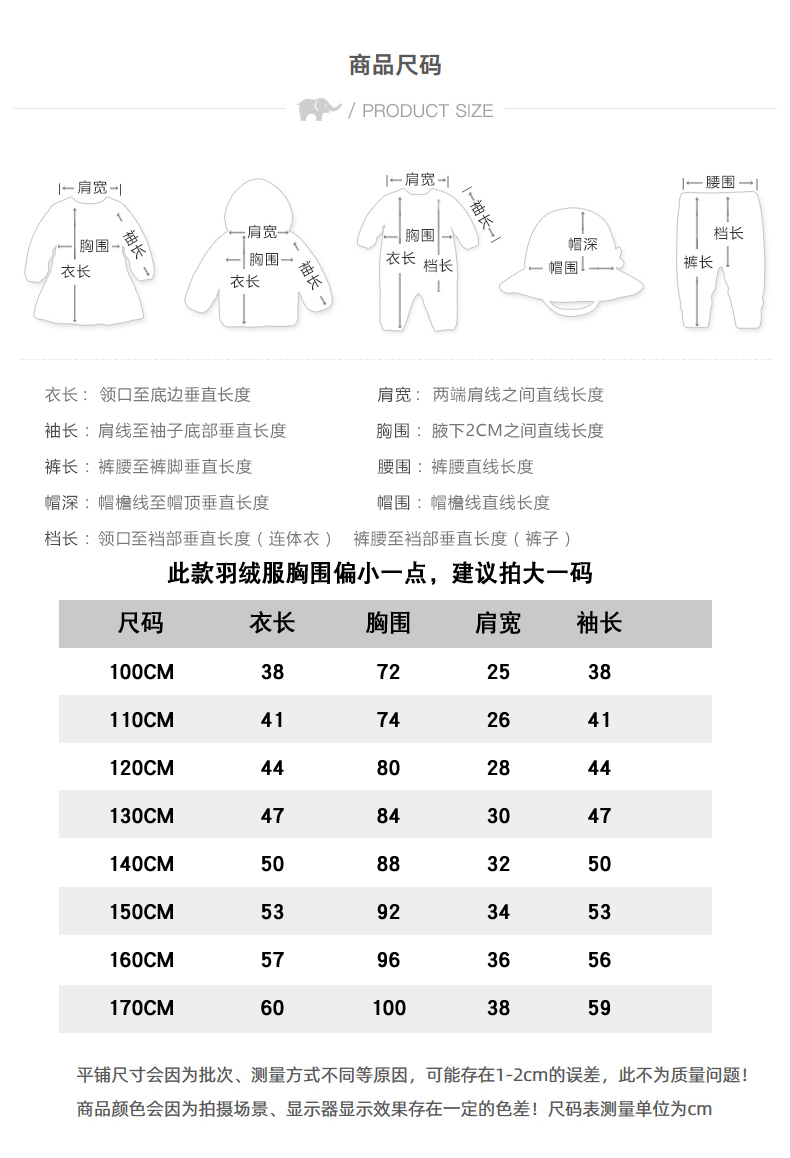 雅鹿儿童轻薄款羽绒服青少年中学生内穿冬季校服羽绒内胆男童女童-图3