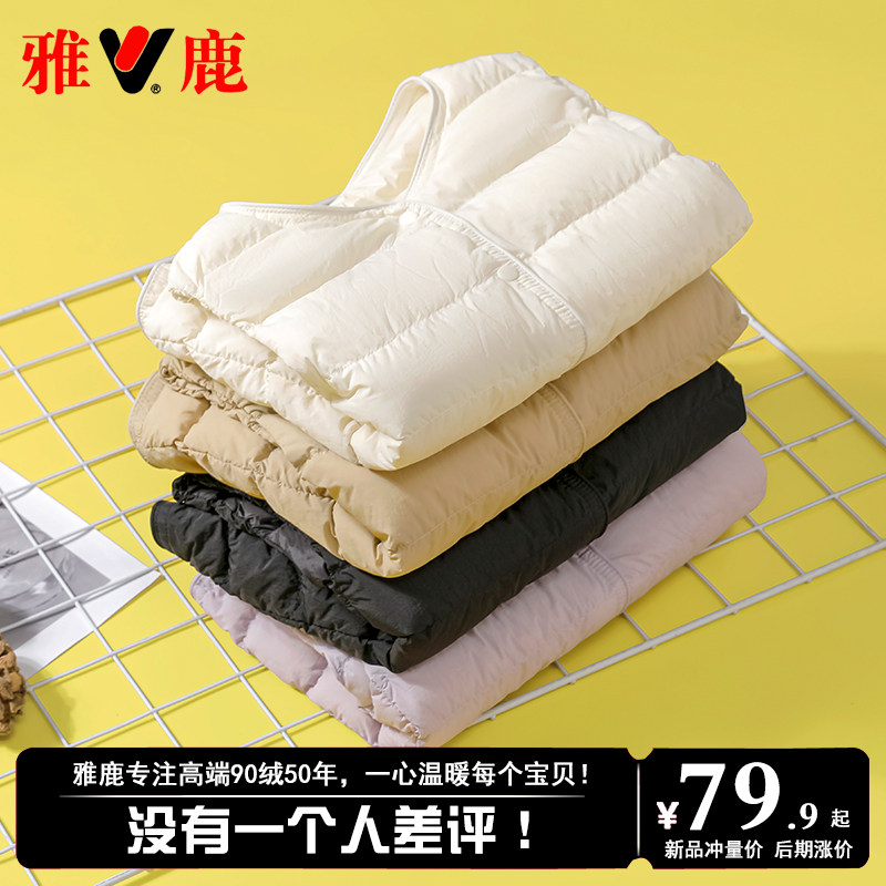 雅鹿新款儿童羽绒马甲男童女童宝宝羽绒背心轻薄款羽绒服内胆内穿,淘宝优惠券,粉丝福利购,淘宝优惠卷