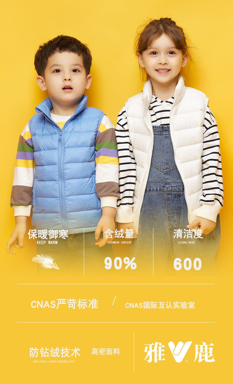 雅鹿儿童轻薄羽绒马甲外穿背心宝宝男童女童羽绒服内胆青少年马夹