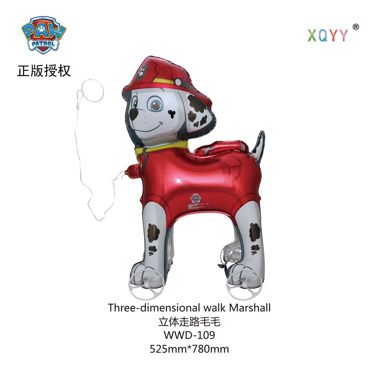 汪汪队带轮滑轮走路动物卡通气球儿童男女孩生日派对装饰摆摊地推 - 图3