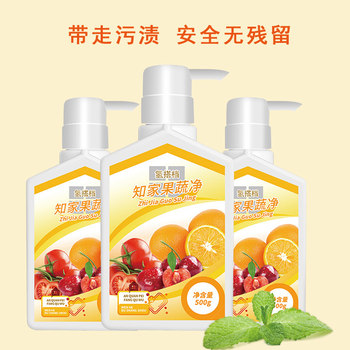 ຜະລິດຕະພັນໃຫມ່ Shuangdi Hydrogen Partner Zhijia Fruit and Vegetable Cleaning Agent ລ້າງຫມາກໄມ້ແລະຜັກເພື່ອເຮັດຄວາມສະອາດແລະເອົາສານຕົກຄ້າງຈາກຢາຂ້າແມງໄມ້ໂດຍບໍ່ເຈັບມື.