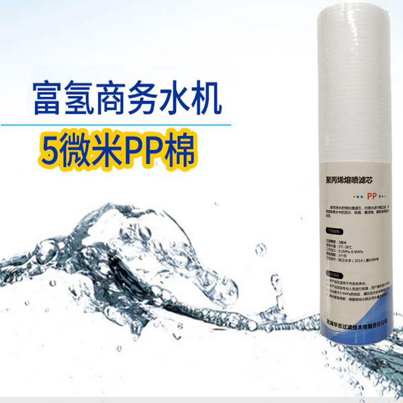 双迪尚饮富氢商务净水机滤芯滤筒配件PP棉颗粒碳RO膜工厂直发包邮,淘宝优惠券,粉丝福利购,淘宝优惠卷