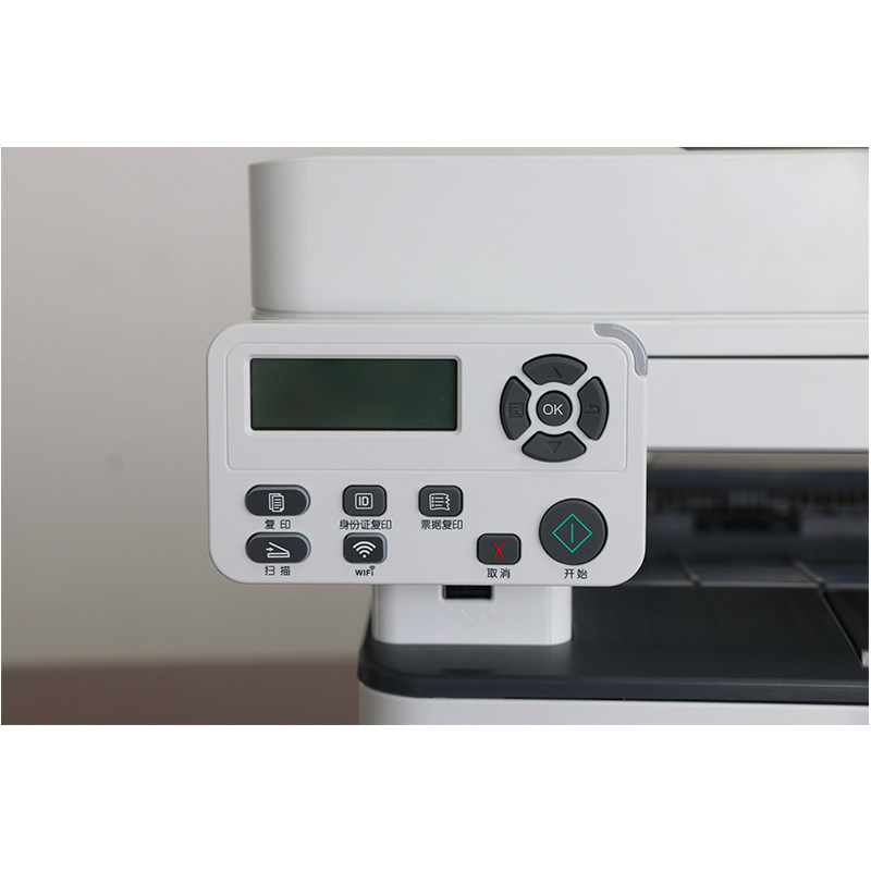 奔图m7160dw黑白激光多功能一体机 奔图联华黑白激光多功能一体机