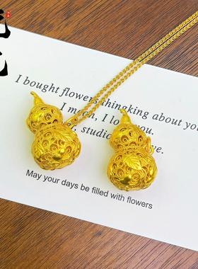 2026久不掉色古法沙金镂空花丝爬藤葫芦吊坠新中式葫芦挂坠毛衣链