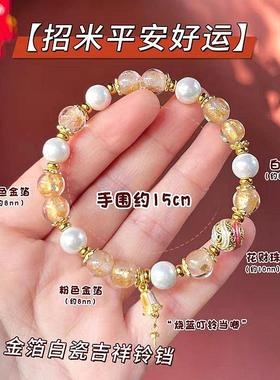 2025景区拿货白瓷珠烧蓝铃铛转运珠手链香灰瓷琉璃粉金箔潘家园手