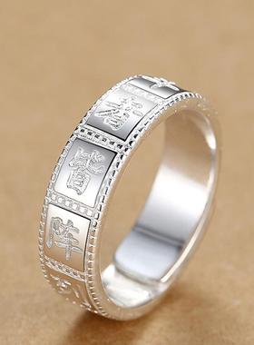 2025千叶《临兵斗者皆阵列前行》九字真言戒指男复古开口可调道家