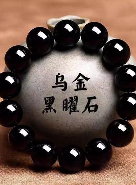 2025天然乌金黑曜石手链男士黑耀石黑色散珠子情侣手串女佛珠水晶