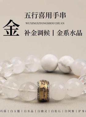 2025补缺喜用金土水木火磁场平衡多宝黑曜石海蓝宝手链水晶手串