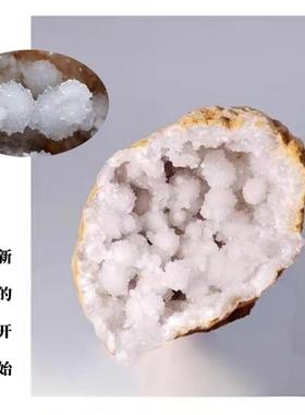 2025天然白水晶球洞玛瑙洞聚宝盆原矿石晶体盲盒地质标本科普解压