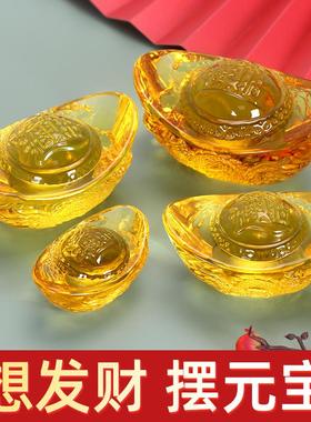 2025黄水晶元宝摆件琉璃小金元宝大号招财聚宝盆碎石客厅装饰乔迁