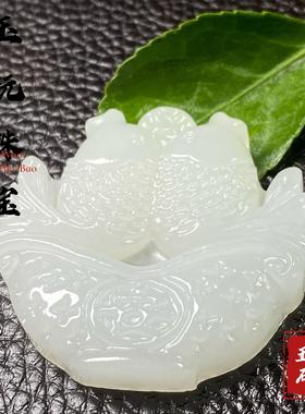 2025天然阿富汗花篮双鱼吊坠男女款昆仑白玉金鱼吊坠连年有余挂件