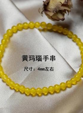 2025天然黄玛瑙手链单圈女黄色玉髓水晶迷你小珠4m民族风礼物细手