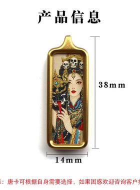 2025西藏唐卡吊坠手绘描金扎基拉姆前世今生小方形钛钢唐卡画盒项