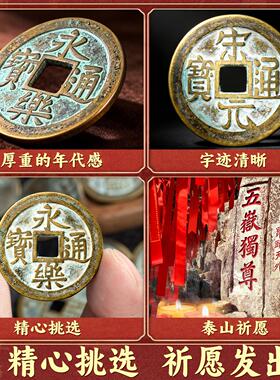 2026中华大五帝钱真品挂件葫芦门对门明朝纯黄铜秦汉唐宋明秦半两