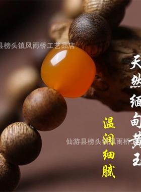 2025天然越南芽庄白奇楠沉香手串男女老料香木文玩高档和田玉情侣